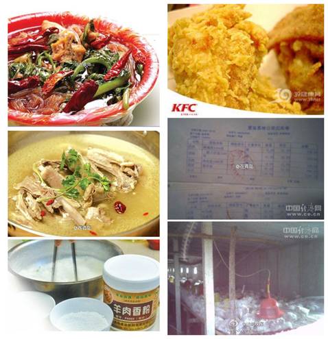 微博周报:弥留老人垂泪记挂孙子 极品男离婚索筷子 微博周报:弥留老人垂泪记挂孙子 极品男离婚索筷子