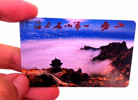 崂山推史上最优惠登山卡 百元整冬无限次游山 崂山推史上最优惠登山卡 百元整冬无限次游山