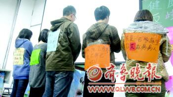 大学生玩艾滋反歧视游戏：谁最应该被救