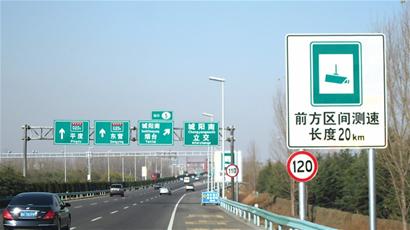 青岛交警测速使出绝招 各类电子狗全失灵 青岛交警测速使出绝招 各类电子狗全失灵