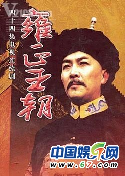 细数儿时记忆中的经典电视剧