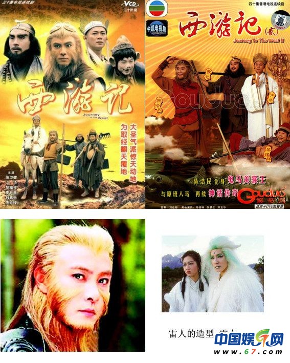 细数儿时记忆中的经典电视剧