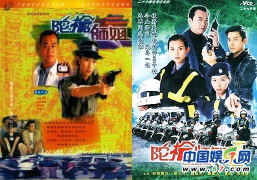 细数儿时记忆中的经典电视剧