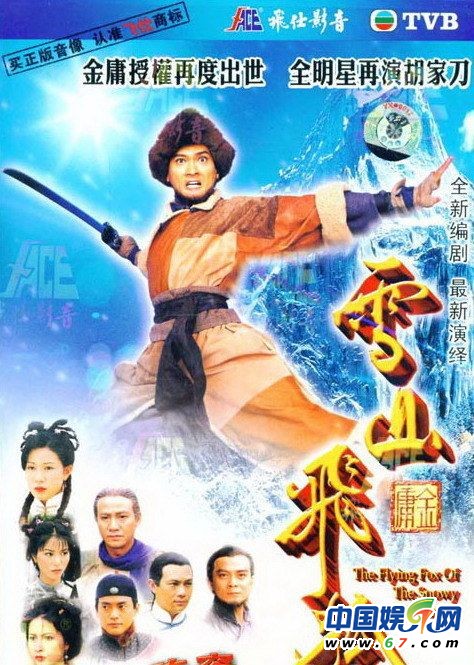 细数儿时记忆中的经典电视剧