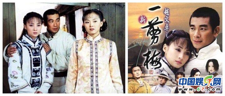 细数儿时记忆中的经典电视剧