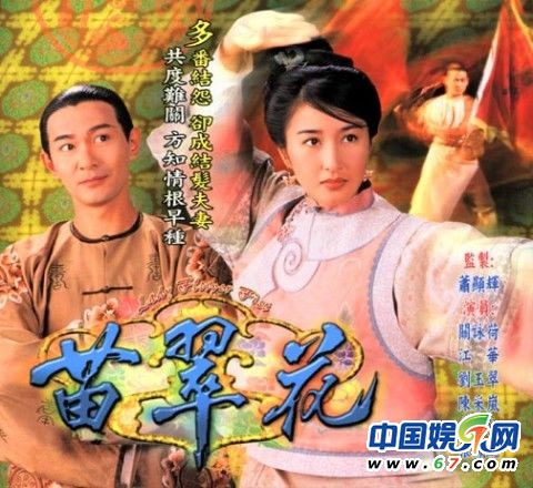 细数儿时记忆中的经典电视剧