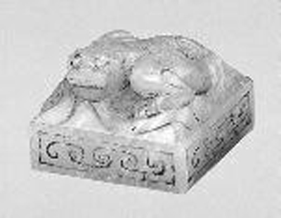 捡到“吕后之印”上交45年后受表彰(图)