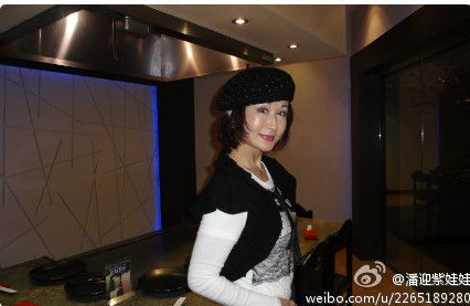 66岁潘迎紫传病危失联 经纪人辟谣：在度假