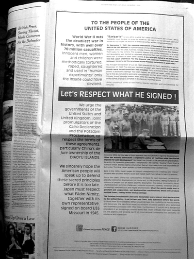 美国《纽约时报》版样