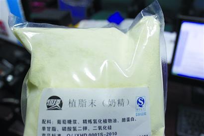 街边奶茶没奶也没茶 全部奶精果味粉勾兑