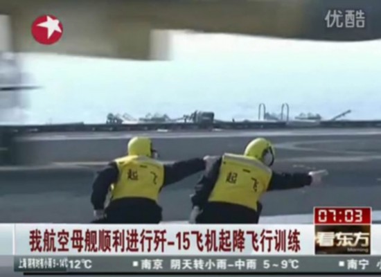 网友模仿航母style