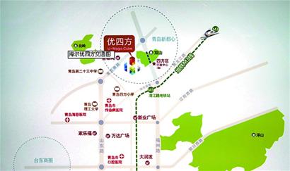 海尔冰箱老厂区卖出8亿 海尔冰箱老厂区卖出8亿