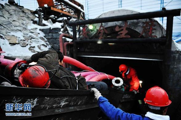 （新华直击）（1）七台河市一煤矿发生透水事故 仍有14人被困井下
