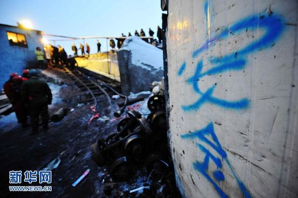 （新华直击）（3）七台河市一煤矿发生透水事故 仍有14人被困井下