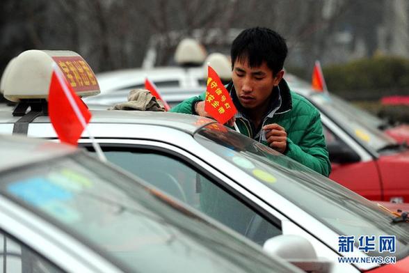 （全国交通安全日）（1）太原举办“全国交通安全日”宣传活动