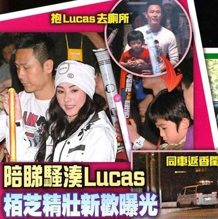 图揭女星后艳照门时代：阿娇拾有新欢 兽兽欲嫁人