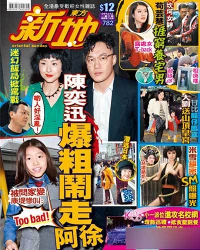 徐濠萦素颜接女儿放学挽形象