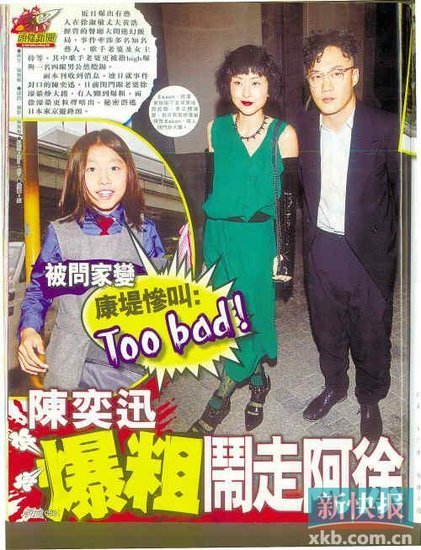 徐濠萦素颜接女儿放学挽形象