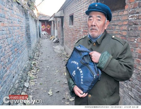 安徽职工蹊跷获罪入狱6年 女儿因受刺激自杀