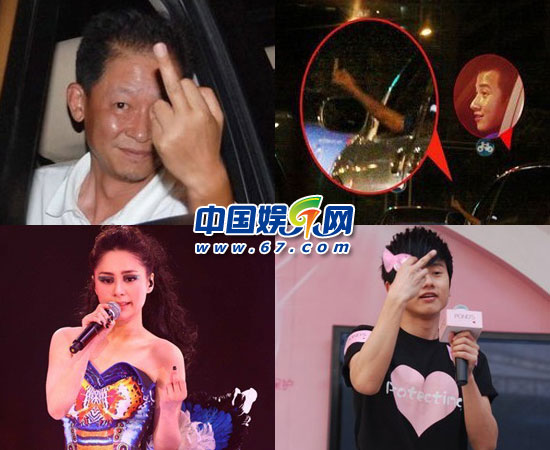 张杰文章竖中指不雅照曝光 文章当街调戏马伊琍