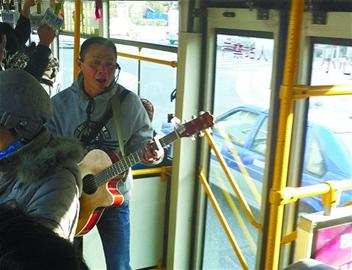 青岛公交吉他哥一路唱歌半小时收50元 老人叫苦