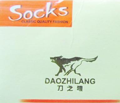 七匹狼青岛维权起诉60家小超市