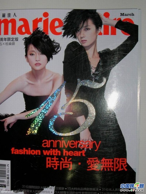 周迅历年封面盘点