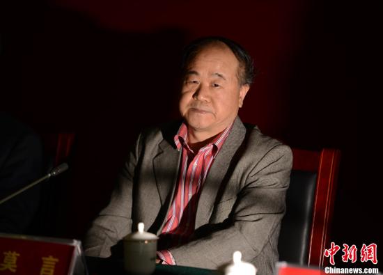 莫言赴瑞典领取诺贝尔文学奖 