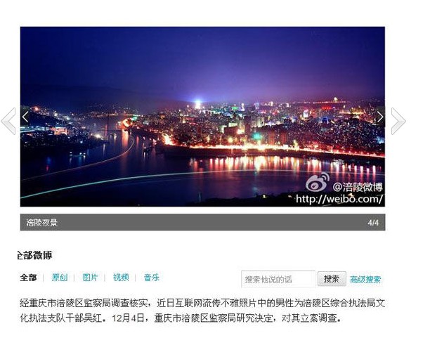 官员丑陋行径：贪污淫乱讲排场