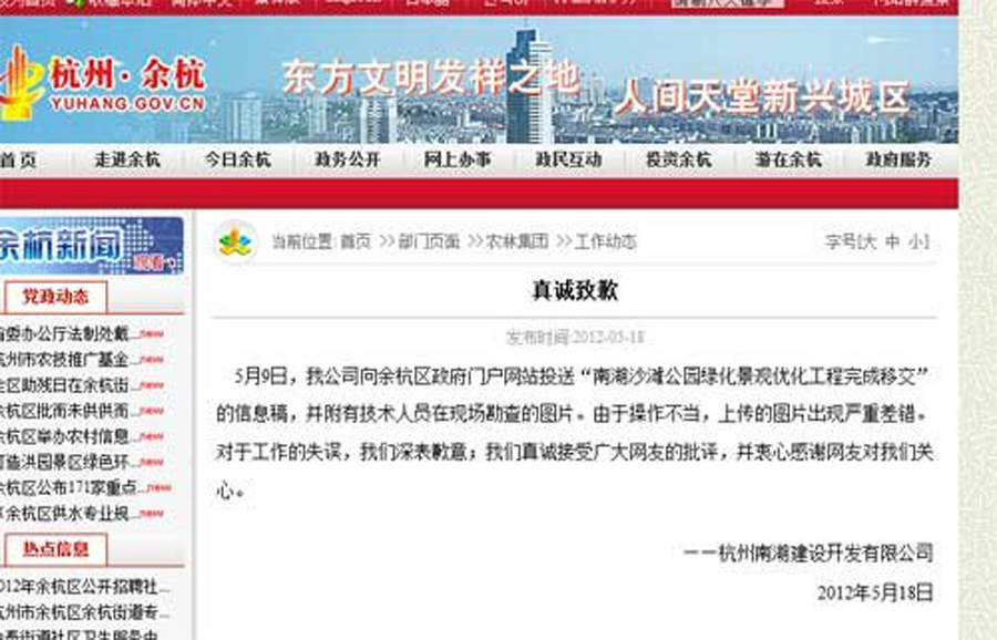 官员丑陋行径：贪污淫乱讲排场