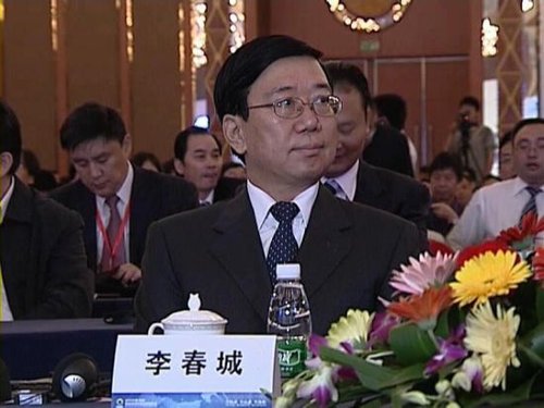 中纪委：李春城涉嫌严重违纪 正接受组织调查