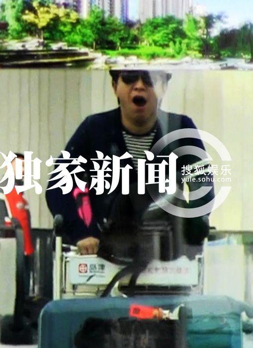 黄渤袁泉同日抵京 机场热聊