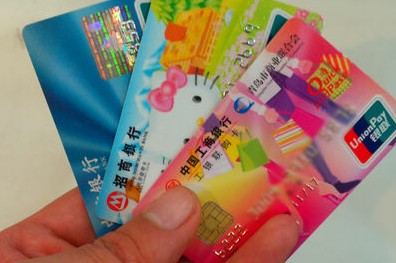 揭信用卡收费潜规则 刷卡次数不够可抵扣年费