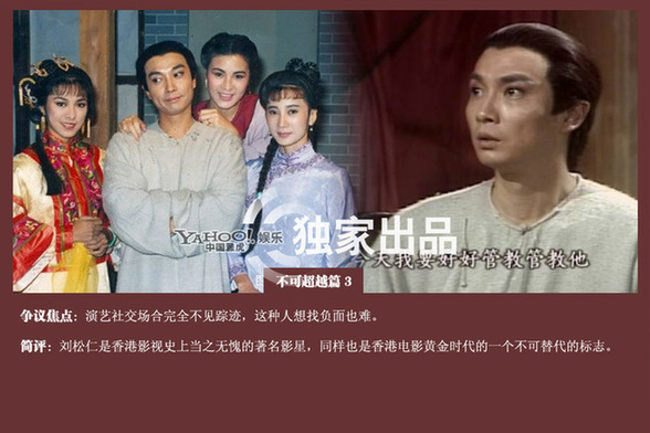 TVB历代当红小生盘点