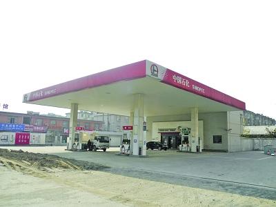 中石化加油站被曝汽油注水 中石化加油站被曝汽油注水