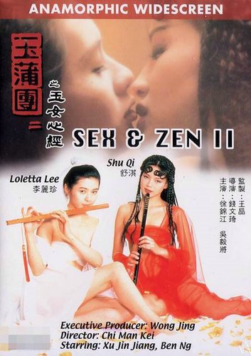 揭秘知名艳星的传奇经历