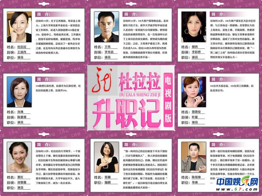 电影翻拍电视剧悲剧史