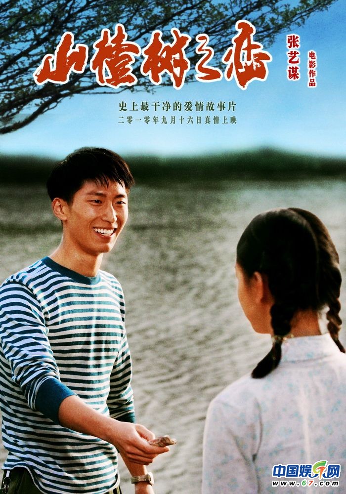 电影翻拍电视剧悲剧史