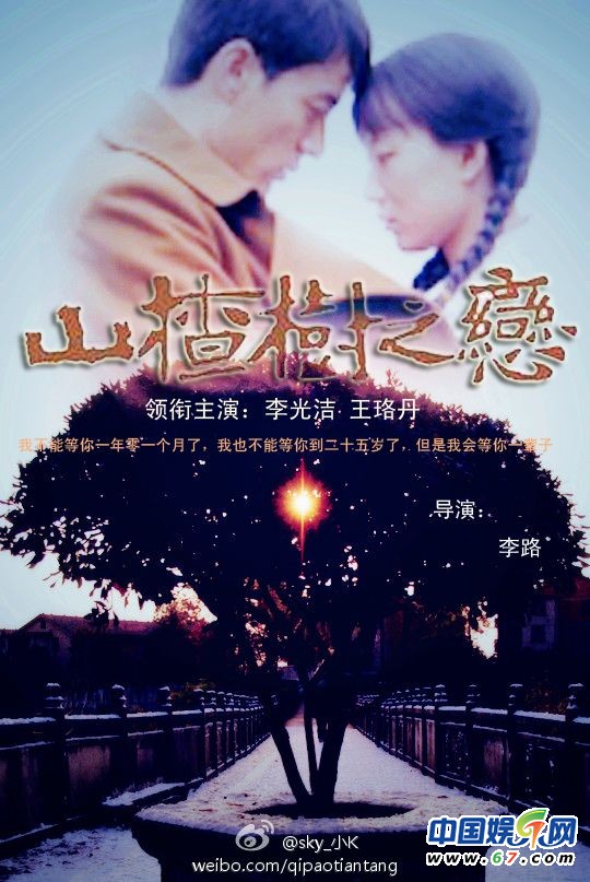 电影翻拍电视剧悲剧史