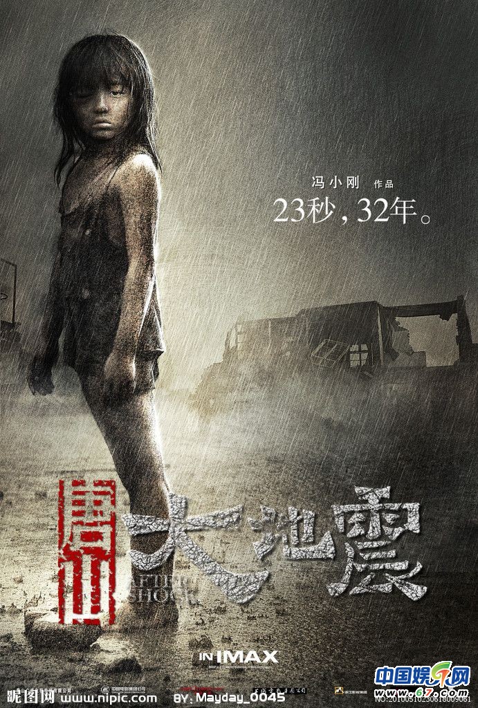 电影翻拍电视剧悲剧史