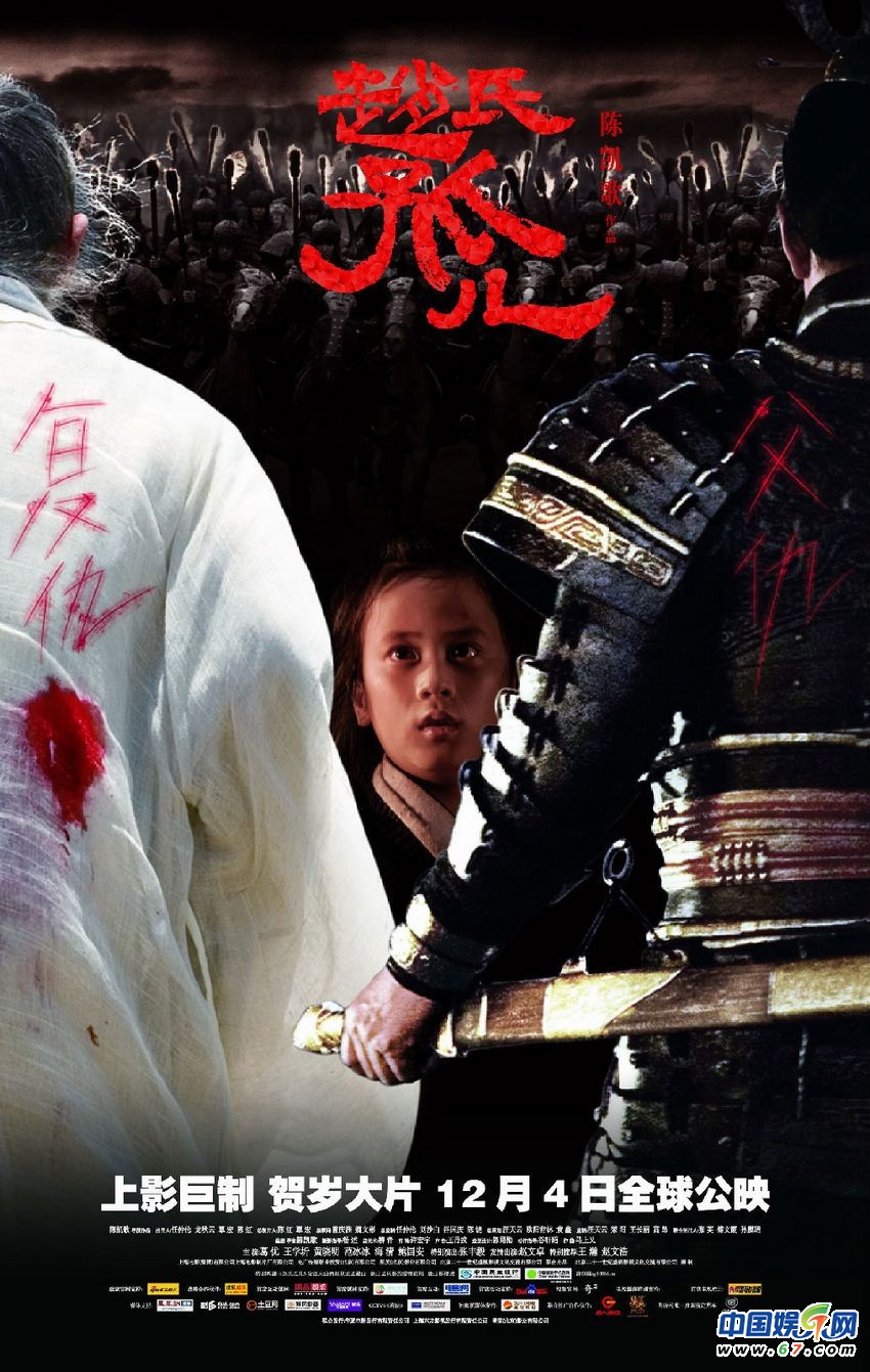 电影翻拍电视剧悲剧史