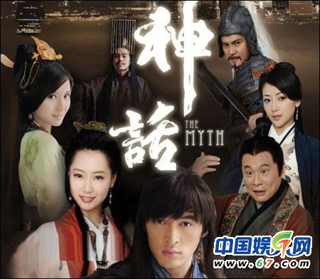 电影翻拍电视剧悲剧史