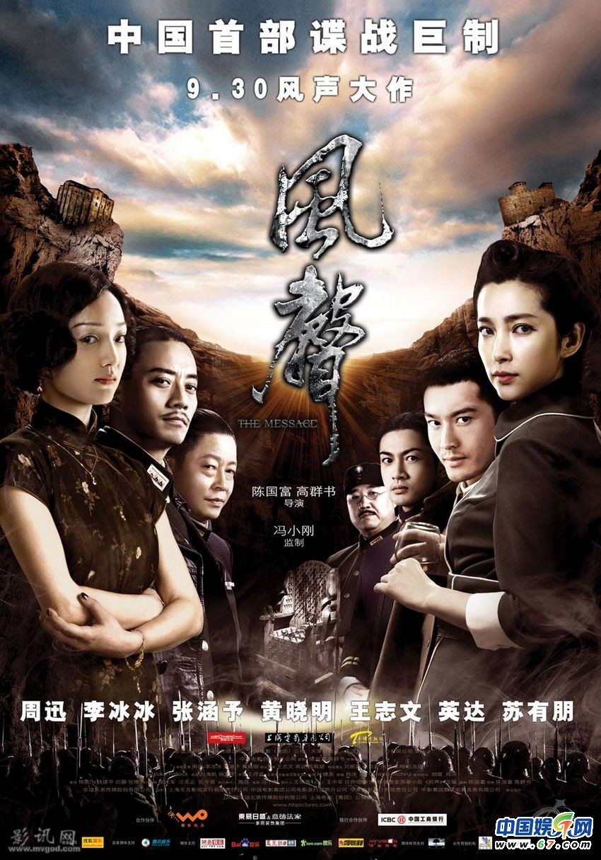 电影翻拍电视剧悲剧史