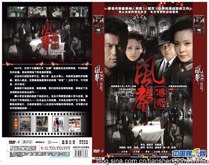 电影翻拍电视剧悲剧史