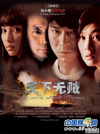 电影翻拍电视剧悲剧史