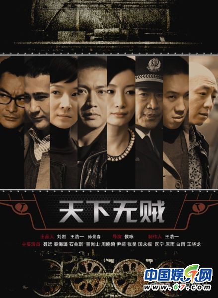 电影翻拍电视剧悲剧史