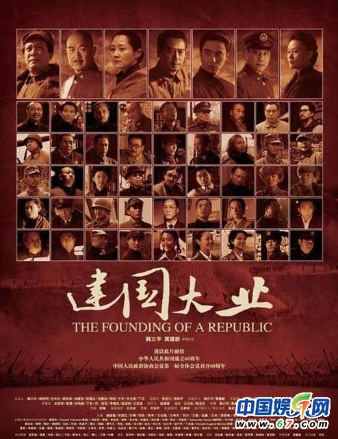 电影翻拍电视剧悲剧史