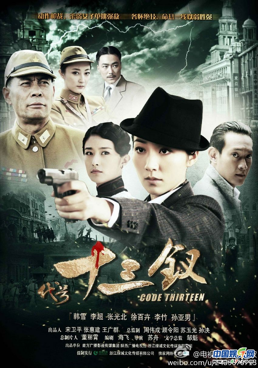 电影翻拍电视剧悲剧史