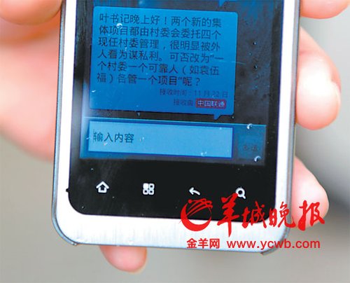 广东村官倒在办公桌前 村民追怀其生前事迹(图)