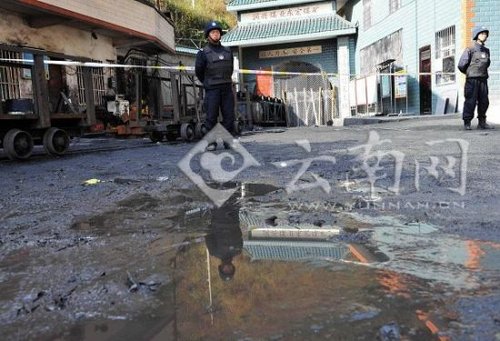云南富源致17死煤矿事故原因查明 矿长已被控制